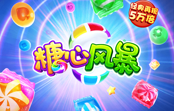 b0b体育app下载